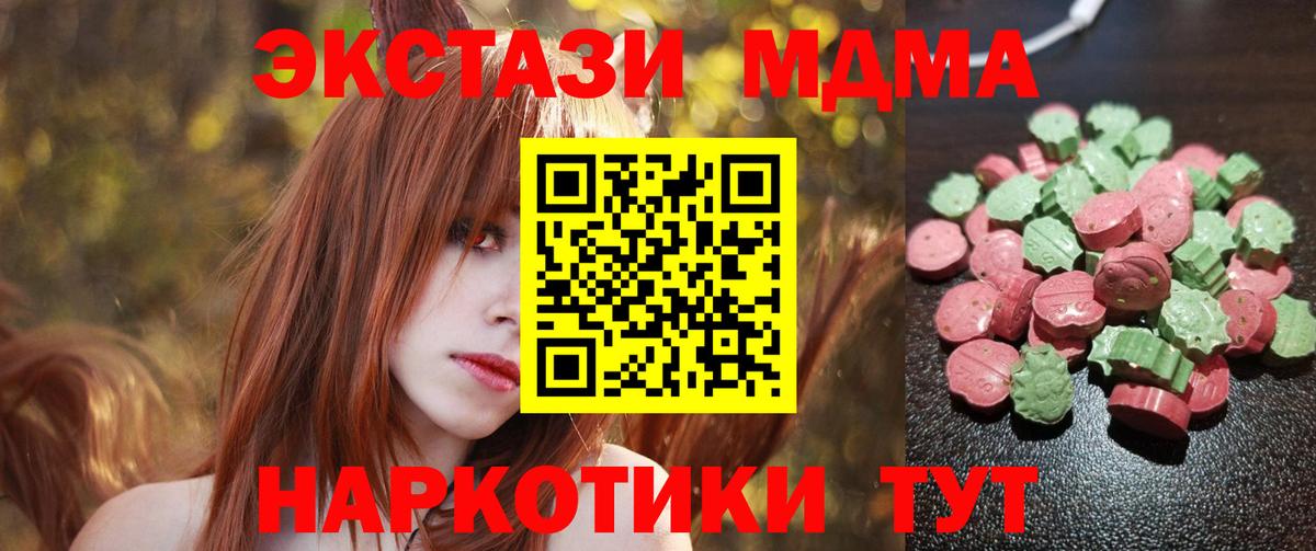 ЭКСТАЗИ  Ecstasy louis Vuitton  Лосино-Петровский  Вход с VPN  купить закладку  ЭКСТАЗИ круглые 