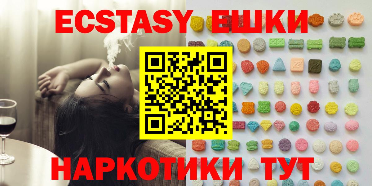 Ecstasy DUBAI Лосино-Петровский