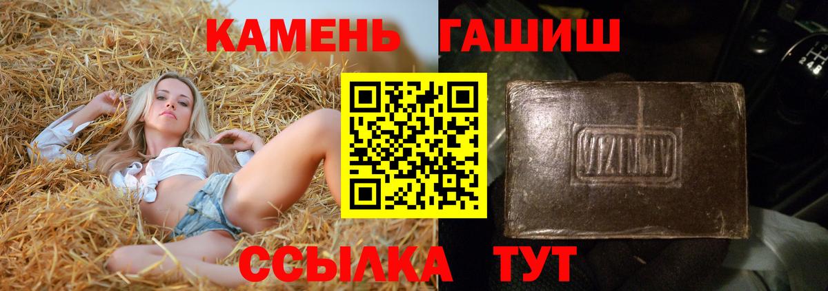 ГАШИШ VHQ Лосино-Петровский