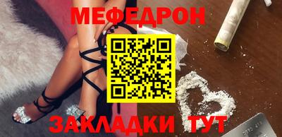 альфа пвп VHQ Донской