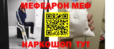 альфа пвп VHQ Донской
