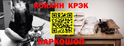 альфа пвп VHQ Донской