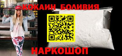 кокаин премиум Донецк