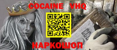 альфа пвп VHQ Донской