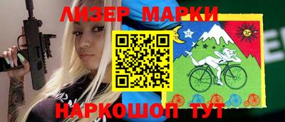 кокаин премиум Донецк