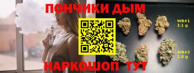 кокаин премиум Донецк