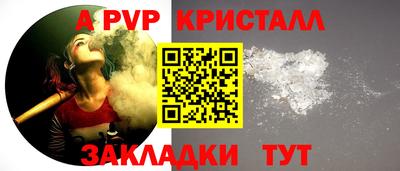 альфа пвп VHQ Донской