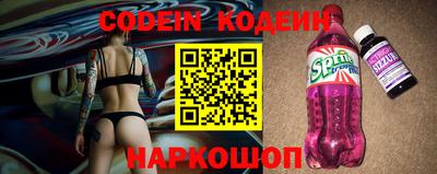 кокаин премиум Донецк