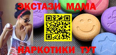кокаин премиум Донецк