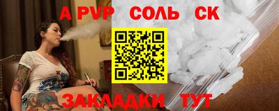 каннабис Дубна