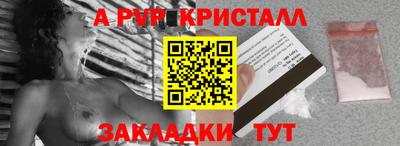 каннабис Дубна