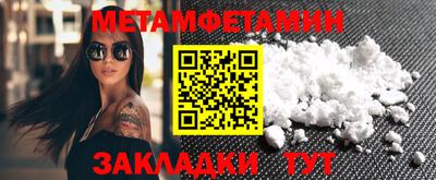 кокаин премиум Донецк