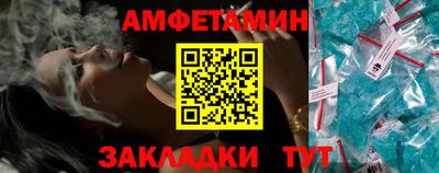 альфа пвп VHQ Донской