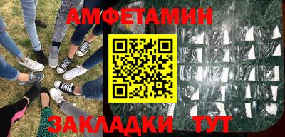 кокаин премиум Донецк