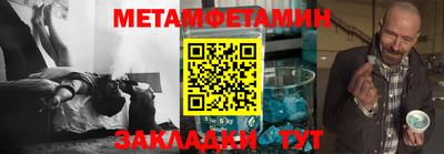 альфа пвп VHQ Донской