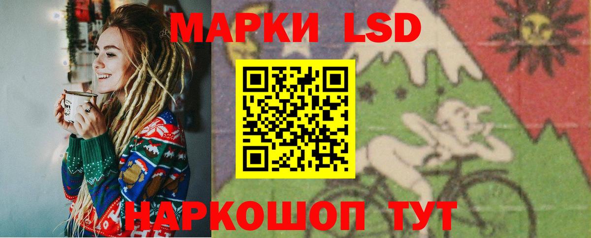 ЛСД экстази  ЛСД экстази кислота  Вход с VPN  Лосино-Петровский 