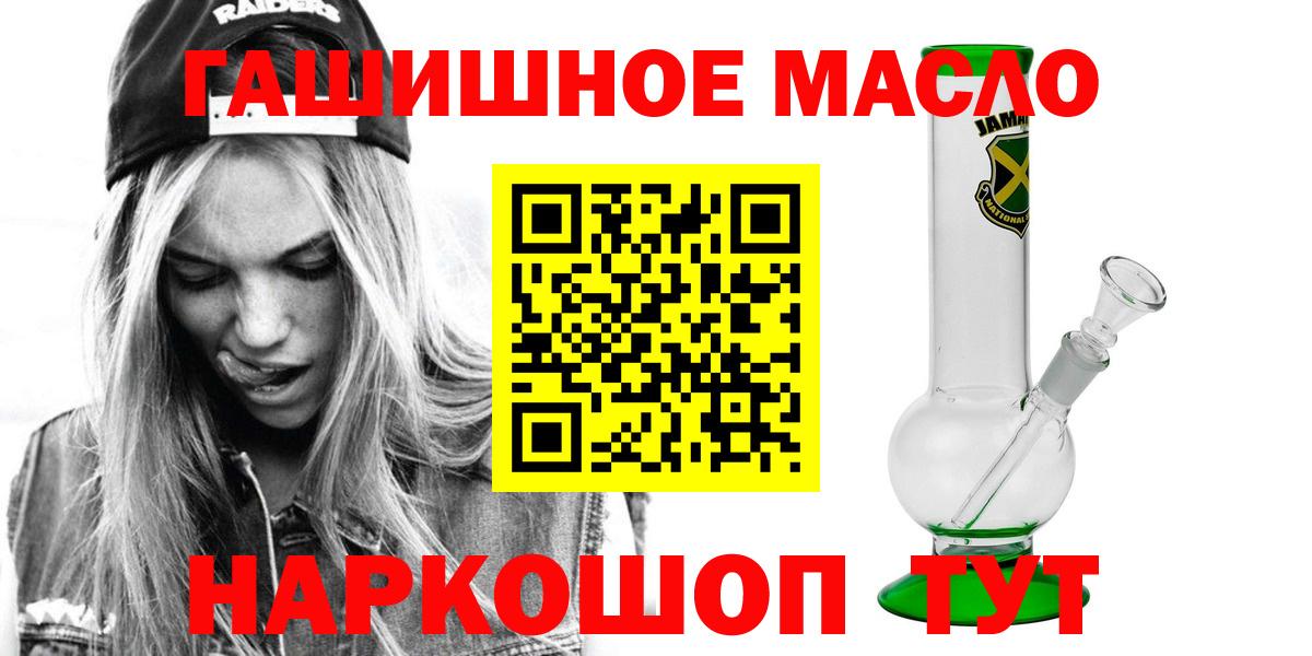 Дистиллят ТГК вейп с тгк Лосино-Петровский